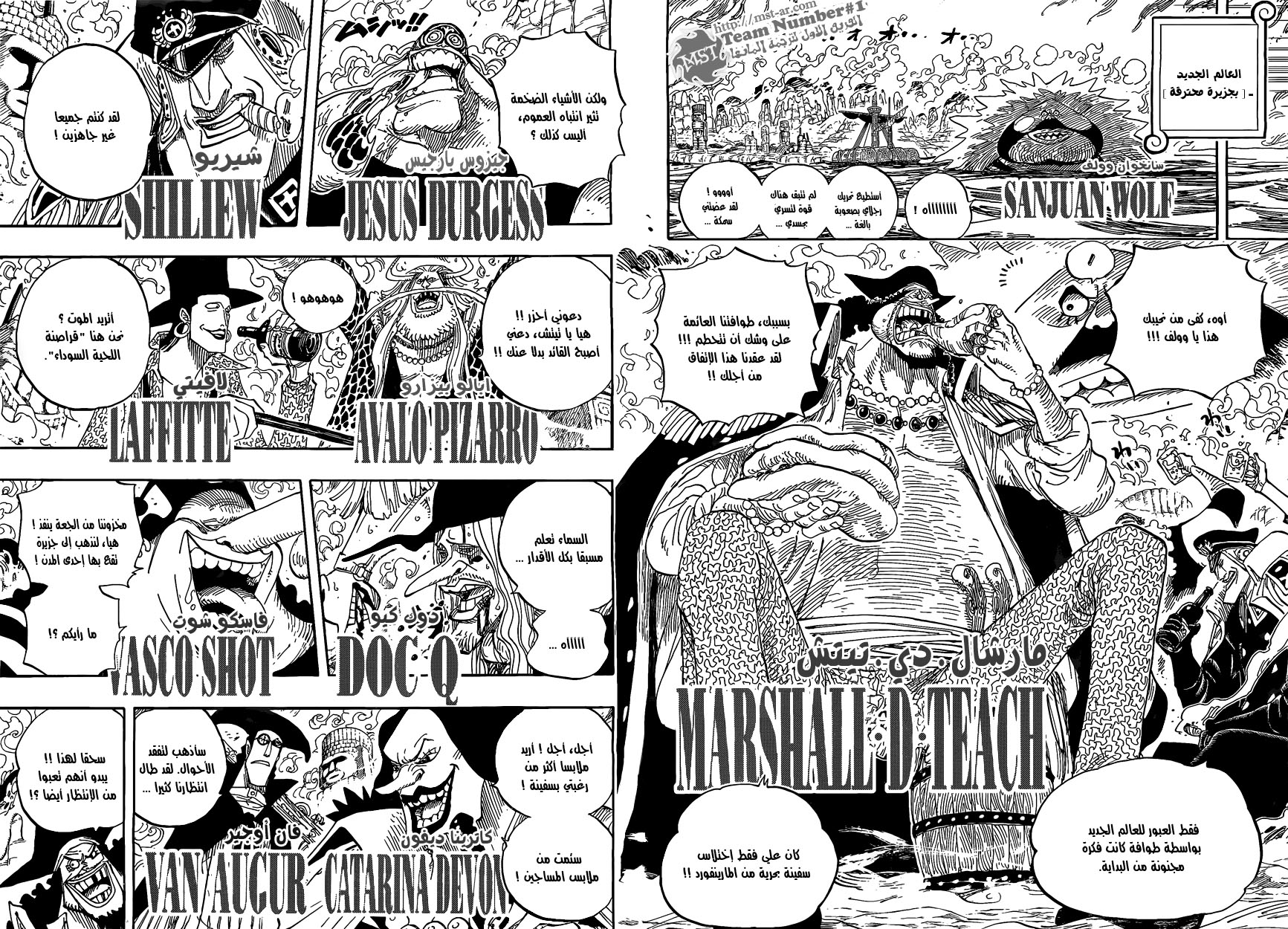 Read One Piece AR Manga Online
