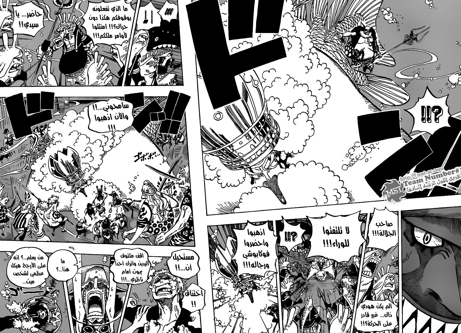 Read One Piece AR Manga Online