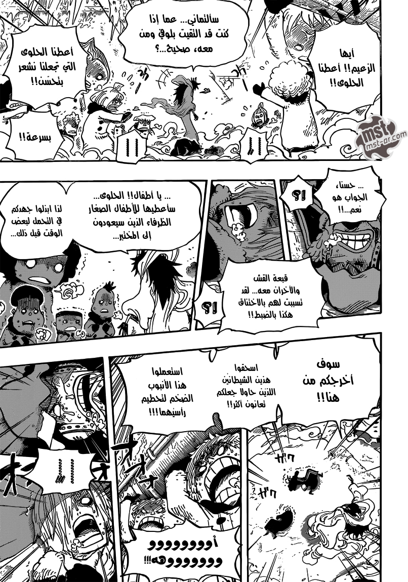 Read One Piece AR Manga Online