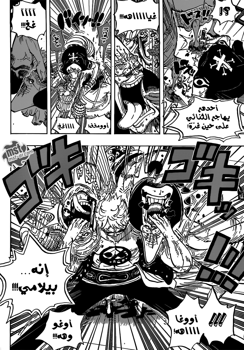 Read One Piece AR Manga Online