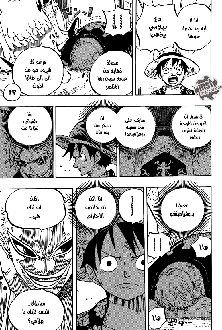 Read One Piece AR Manga Online