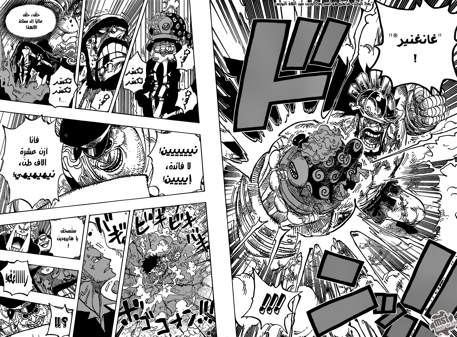 Read One Piece AR Manga Online