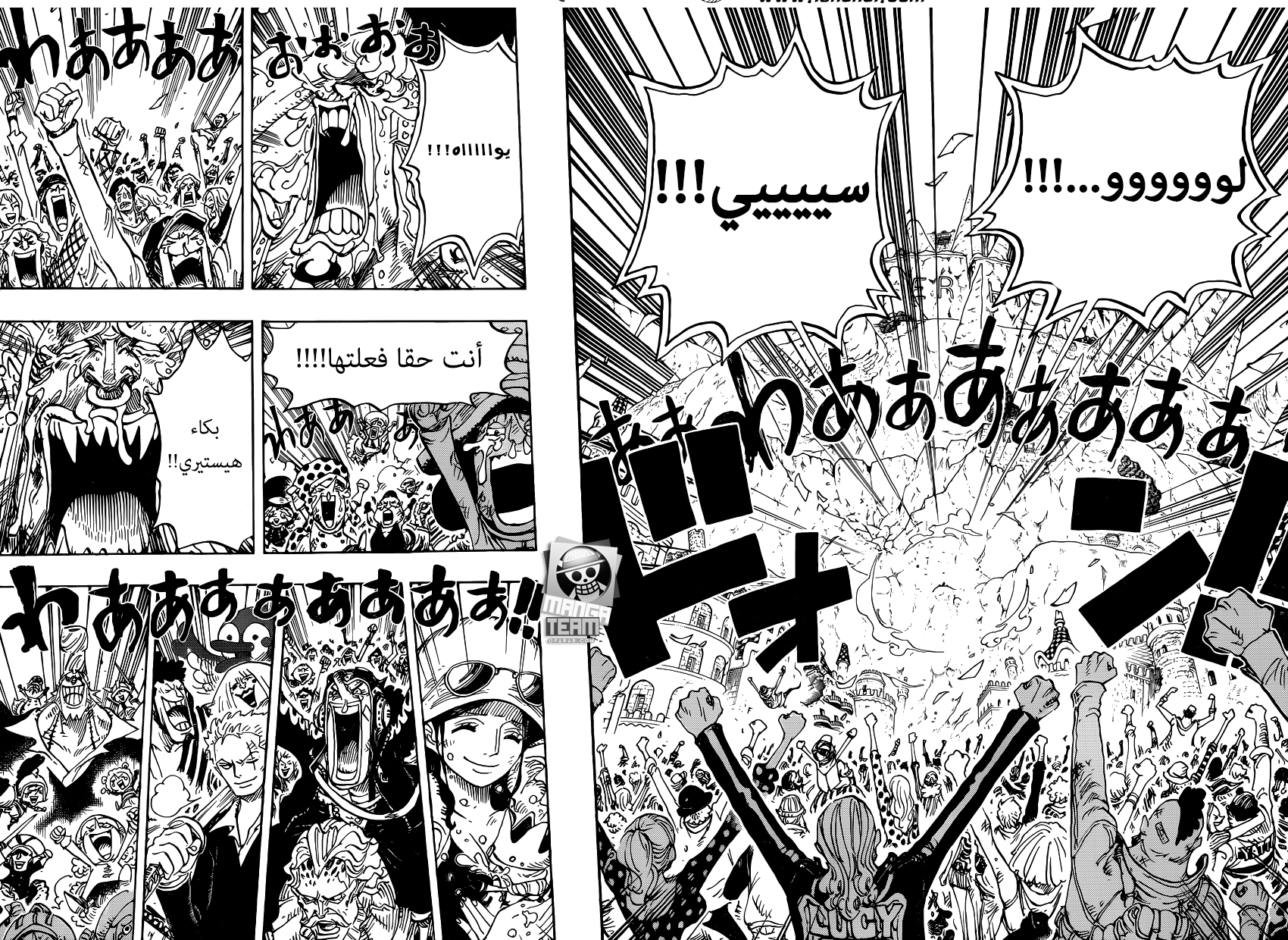 Read One Piece AR Manga Online