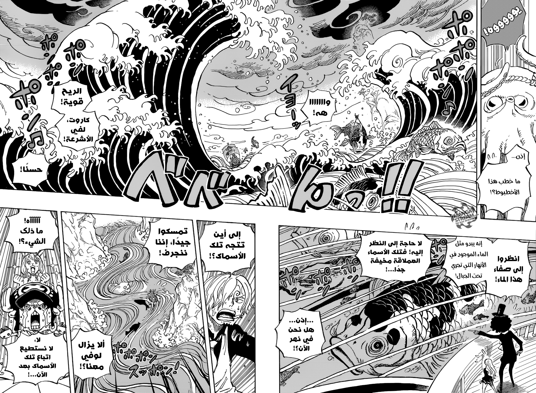 Read One Piece AR Manga Online