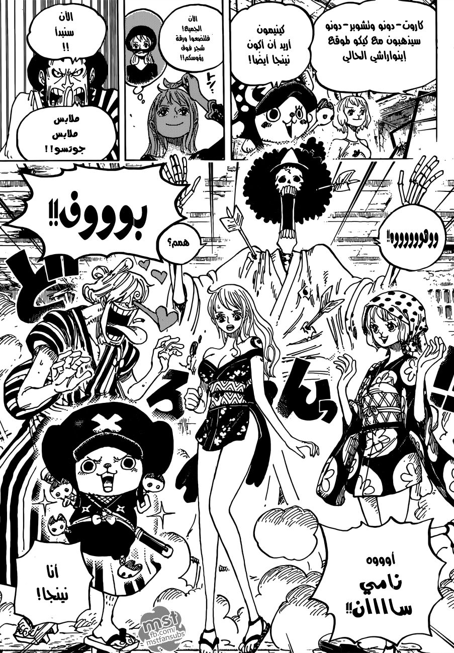 Read One Piece AR Manga Online