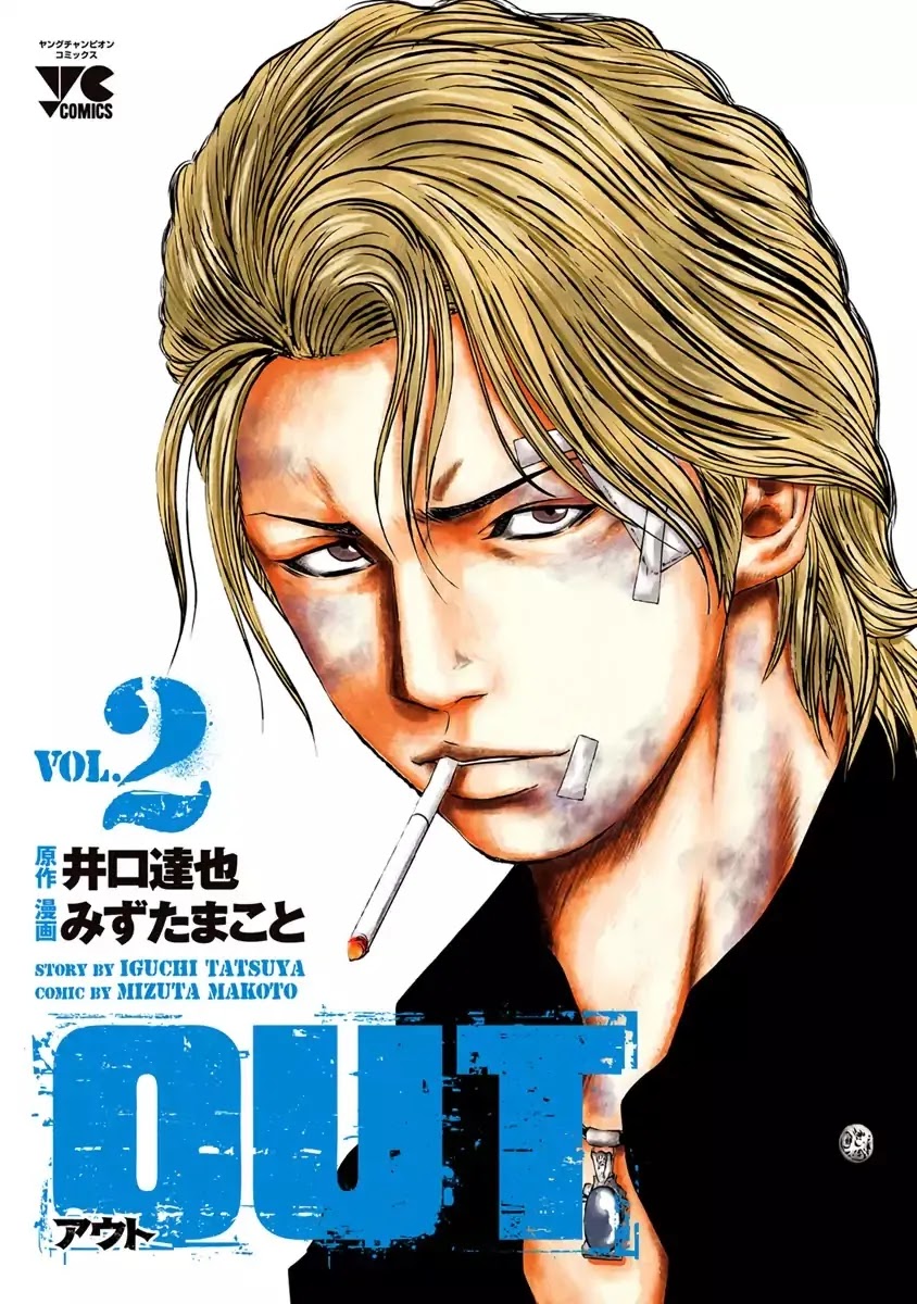 Read Out (mizuta makoto) AR Manga Online