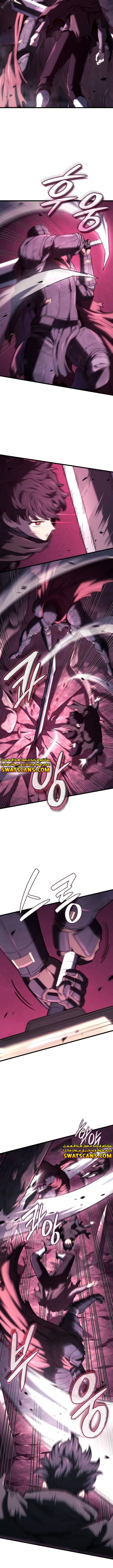 Read Revenge of the Iron-Blooded Sword Hound AR Manga Online
