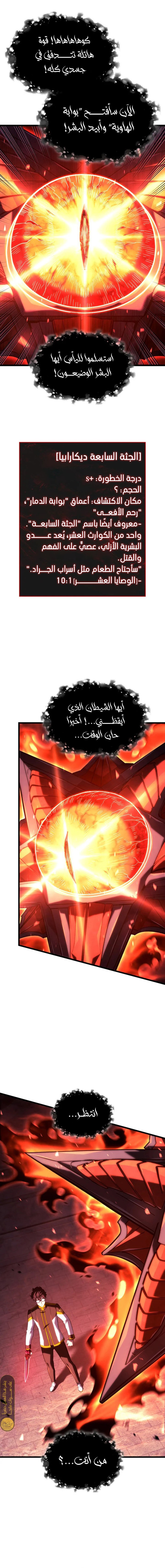 Read Revenge of the Iron-Blooded Sword Hound AR Manga Online