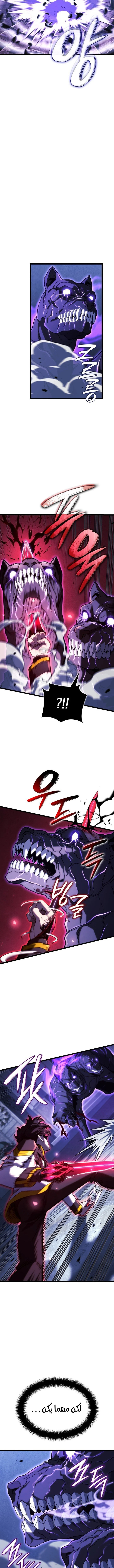 Read Revenge of the Iron-Blooded Sword Hound AR Manga Online