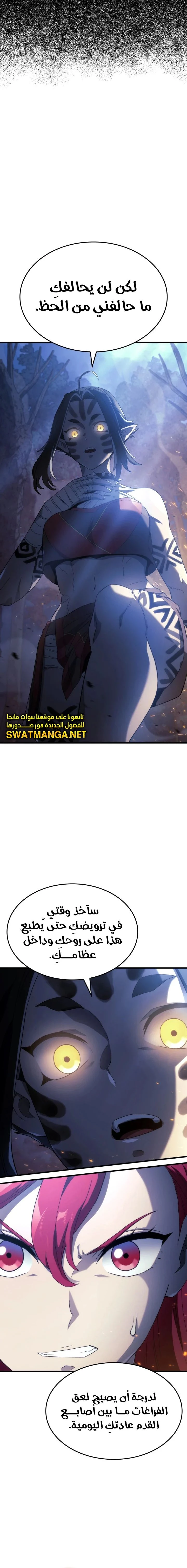 Read Revenge of the Iron-Blooded Sword Hound AR Manga Online