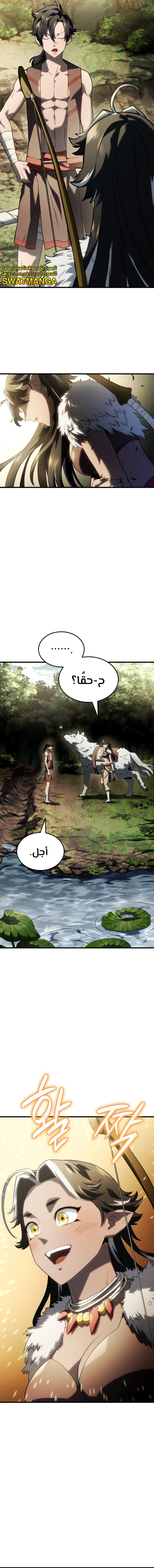 Read Revenge of the Iron-Blooded Sword Hound AR Manga Online