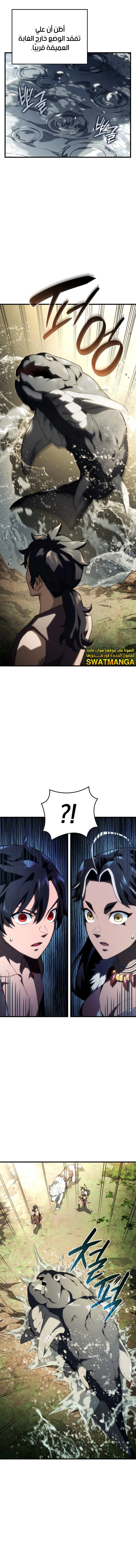 Read Revenge of the Iron-Blooded Sword Hound AR Manga Online