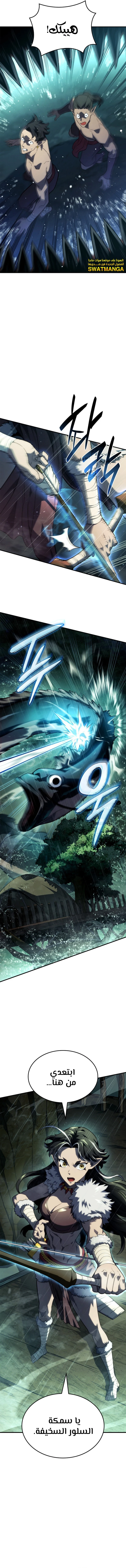 Read Revenge of the Iron-Blooded Sword Hound AR Manga Online