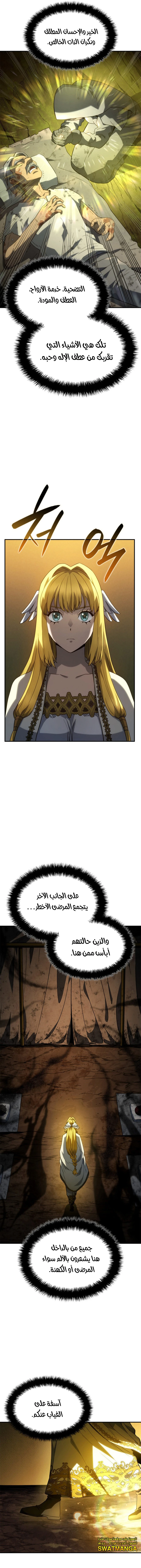 Read Revenge of the Iron-Blooded Sword Hound AR Manga Online