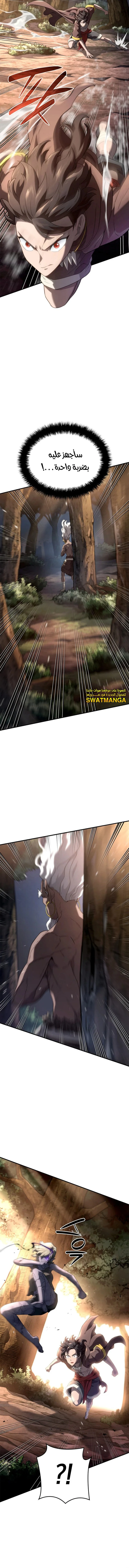 Read Revenge of the Iron-Blooded Sword Hound AR Manga Online