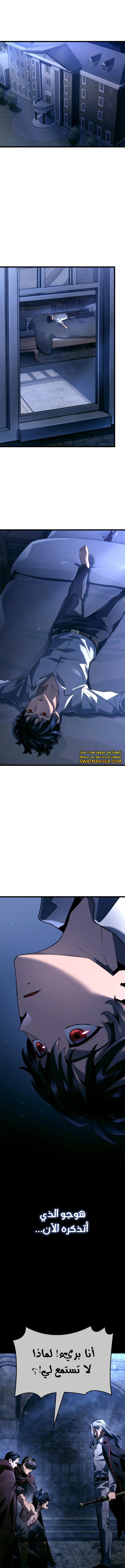 Read Revenge of the Iron-Blooded Sword Hound AR Manga Online