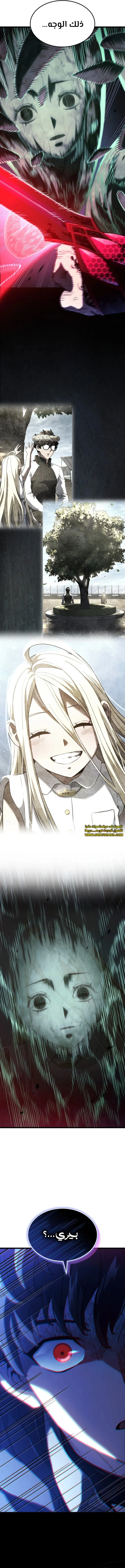 Read Revenge of the Iron-Blooded Sword Hound AR Manga Online
