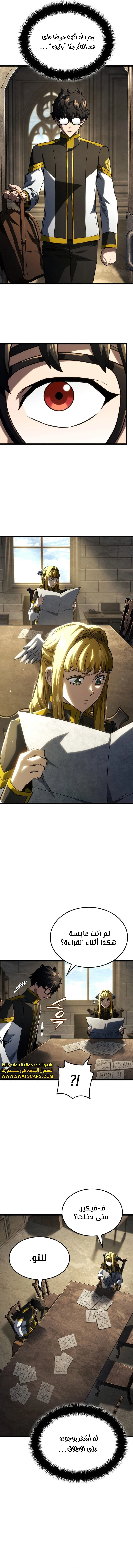 Read Revenge of the Iron-Blooded Sword Hound AR Manga Online