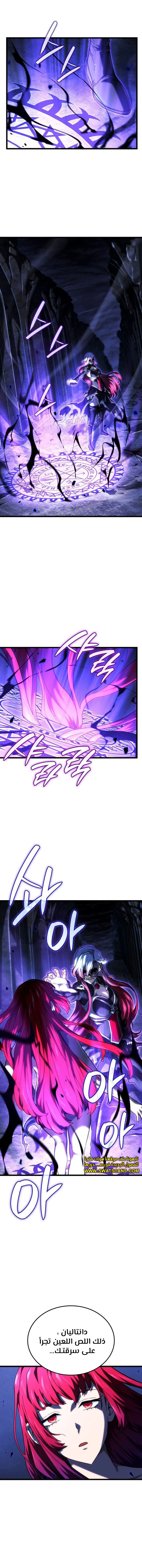 Read Revenge of the Iron-Blooded Sword Hound AR Manga Online