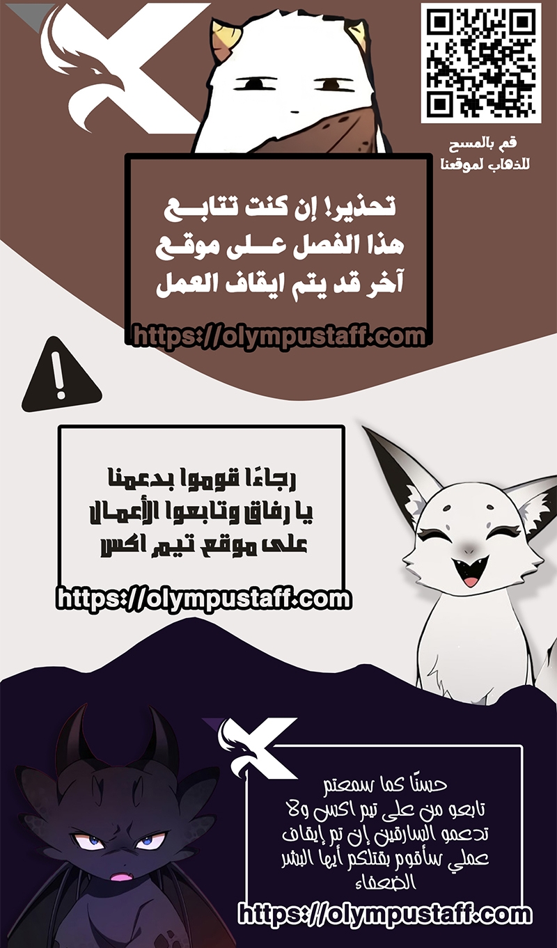 Read Strongest Abandoned Son AR Manga Online