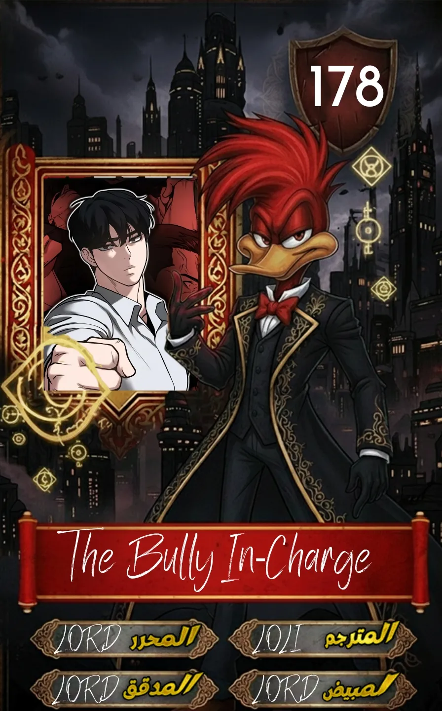 Read The Bully In Charge AR Manga Online