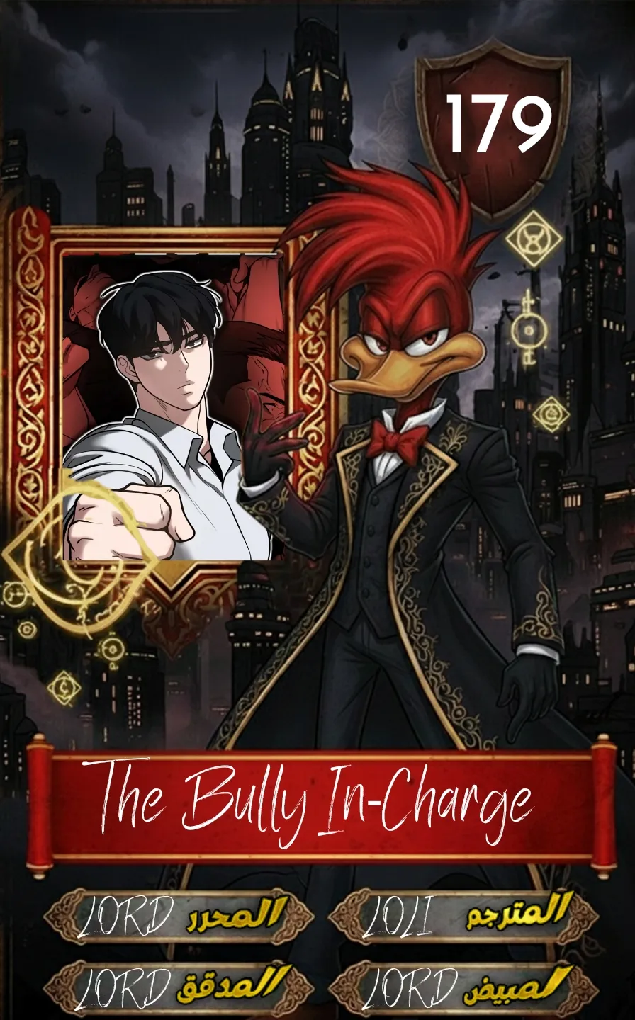 Read The Bully In Charge AR Manga Online