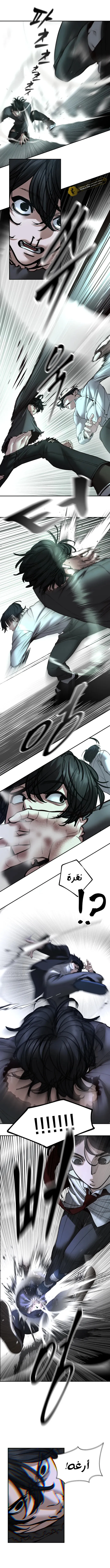 Read The Bully In Charge AR Manga Online