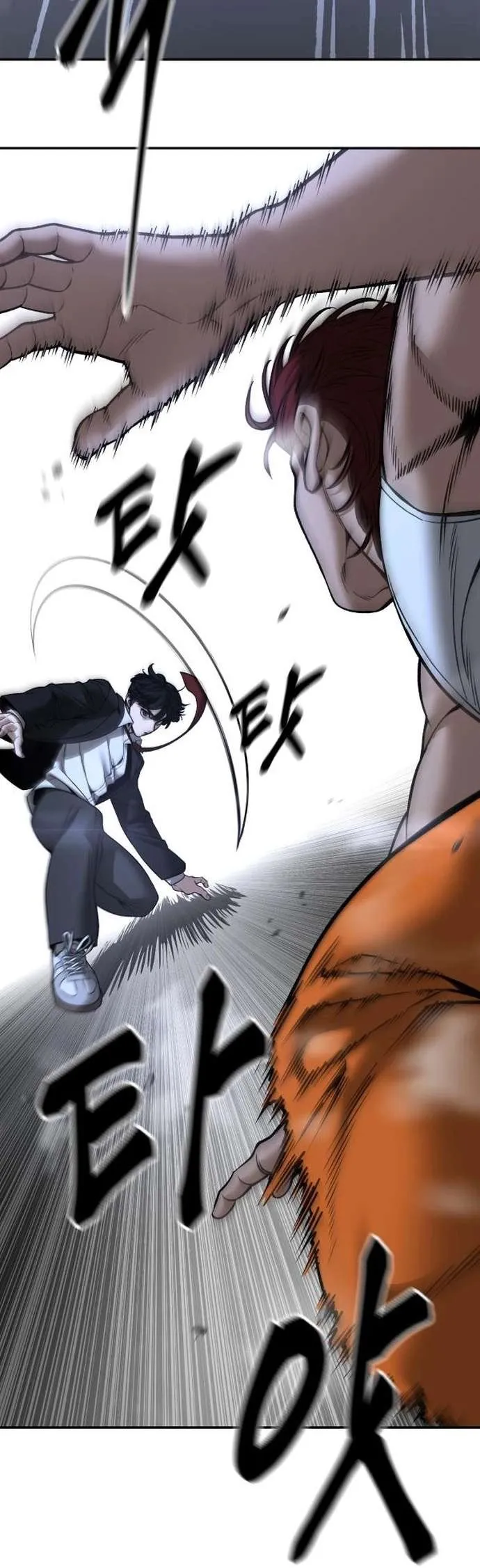 Read The Bully In Charge AR Manga Online