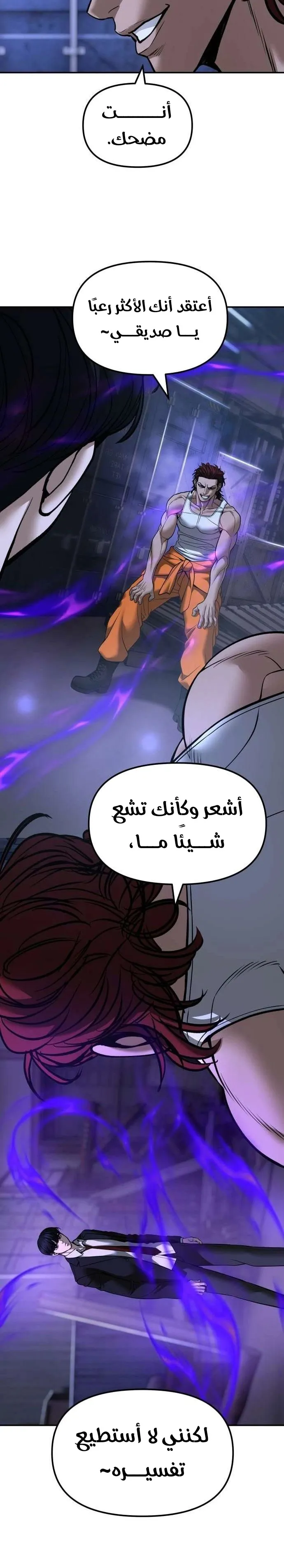 Read The Bully In Charge AR Manga Online