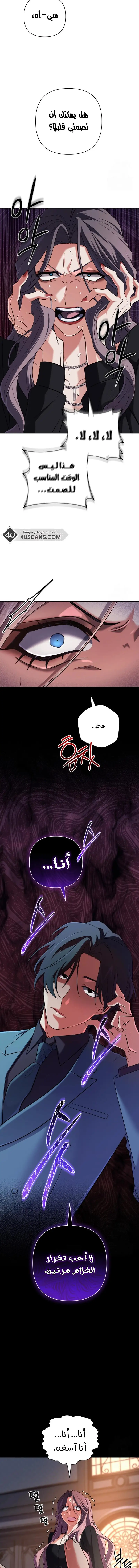 Read The Return of the Mythical Archmage AR Manga Online
