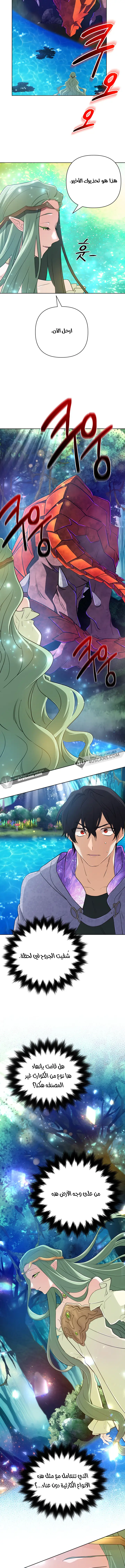 Read The Return of the Mythical Archmage AR Manga Online