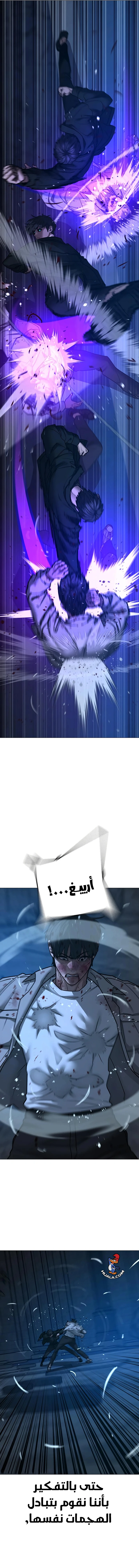 Read reality quest AR Manga Online
