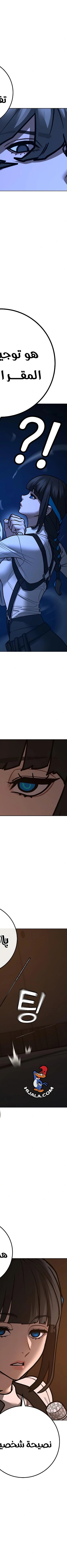 Read reality quest AR Manga Online
