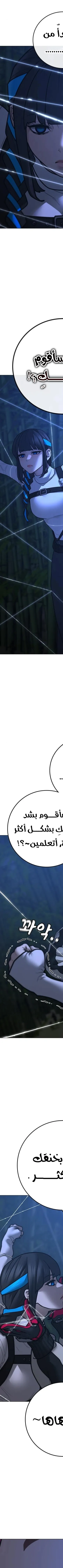 Read reality quest AR Manga Online