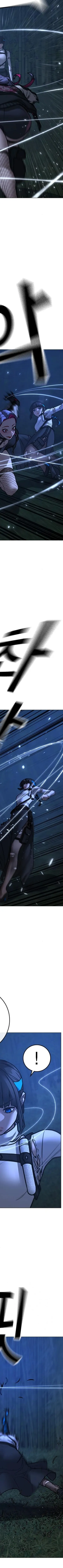 Read reality quest AR Manga Online