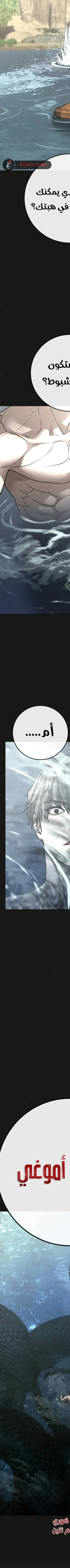 Read reality quest AR Manga Online