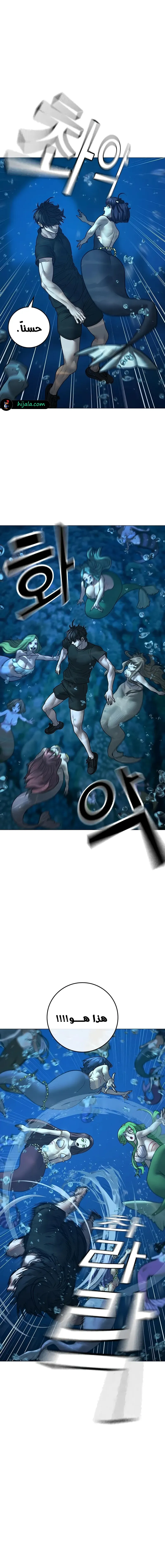 Read reality quest AR Manga Online