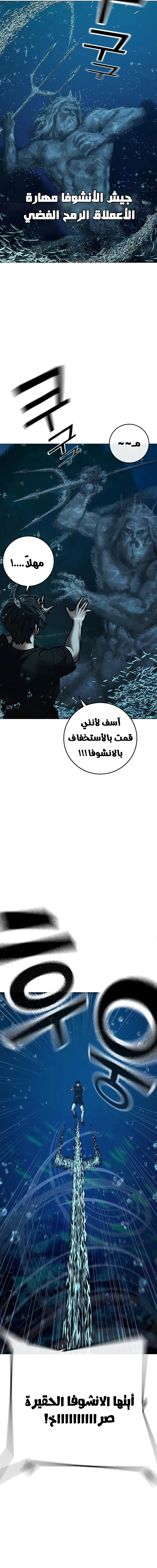 Read reality quest AR Manga Online