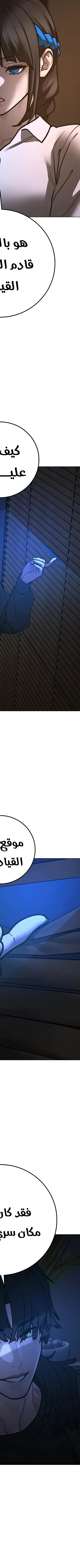 Read reality quest AR Manga Online