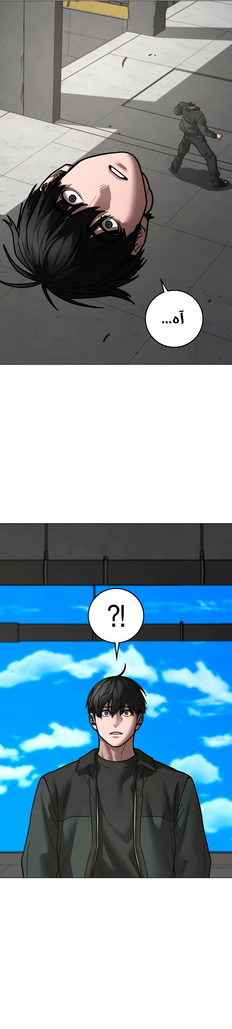 Read reality quest AR Manga Online