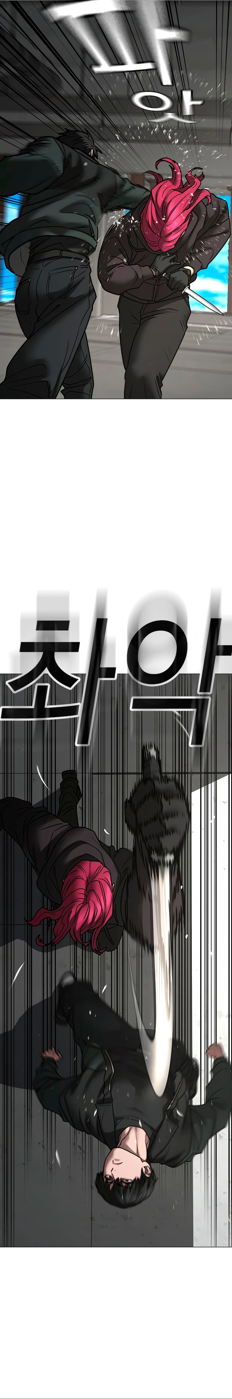 Read reality quest AR Manga Online