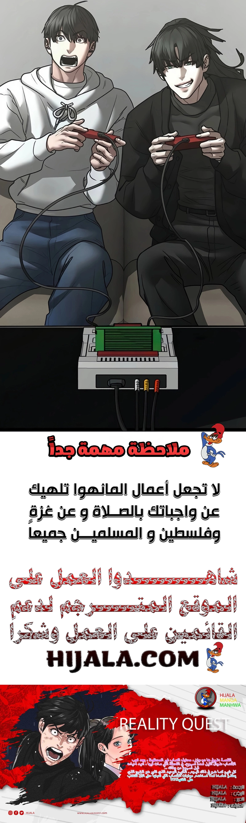 Read reality quest AR Manga Online
