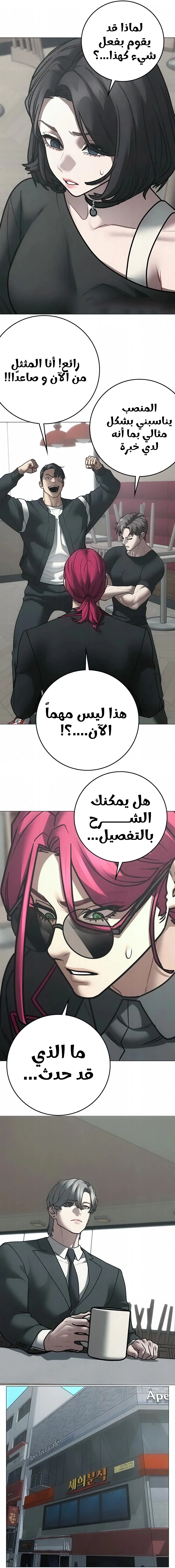 Read reality quest AR Manga Online