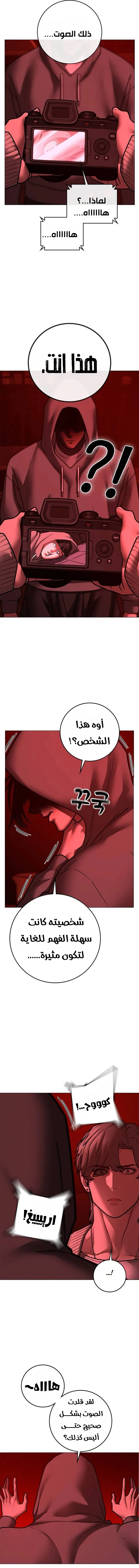 Read reality quest AR Manga Online