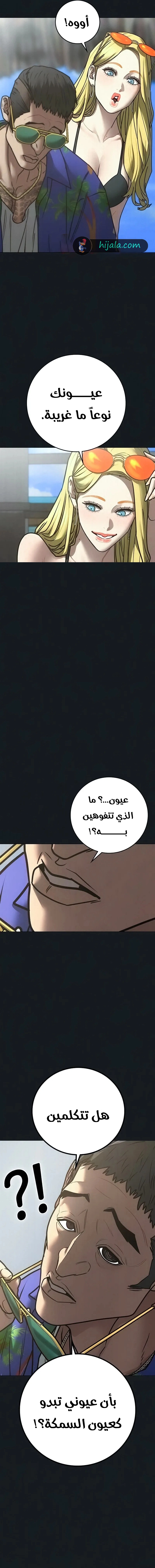 Read reality quest AR Manga Online