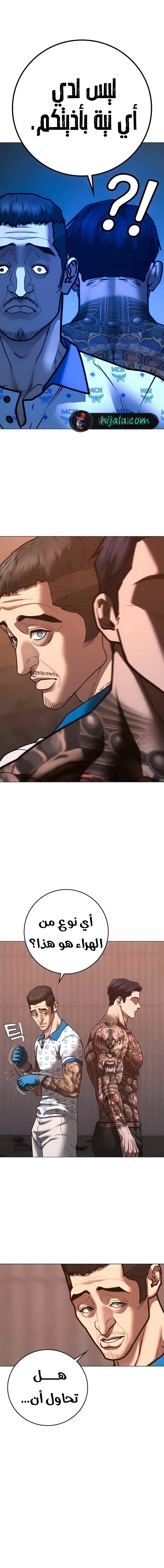 Read reality quest AR Manga Online