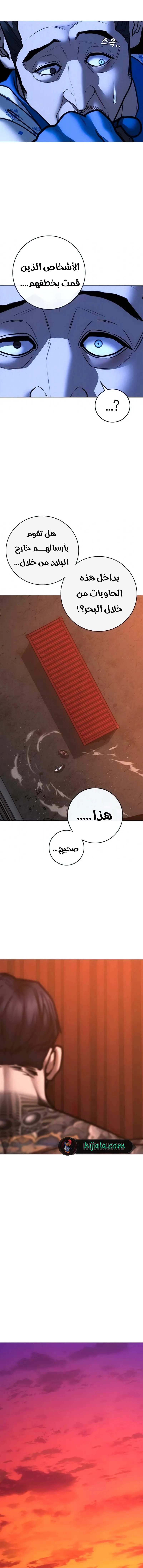 Read reality quest AR Manga Online