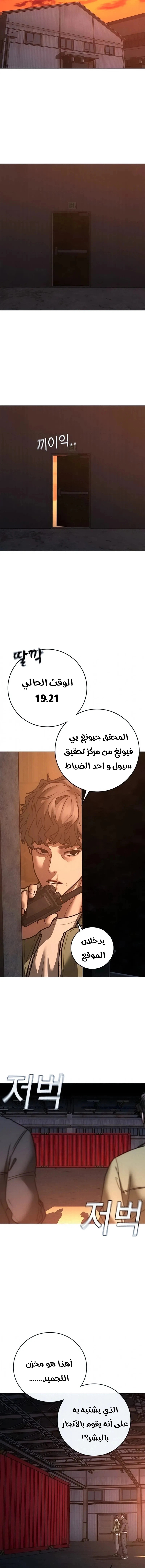 Read reality quest AR Manga Online