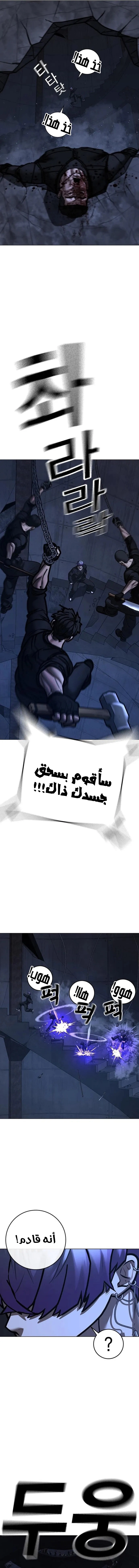 Read reality quest AR Manga Online