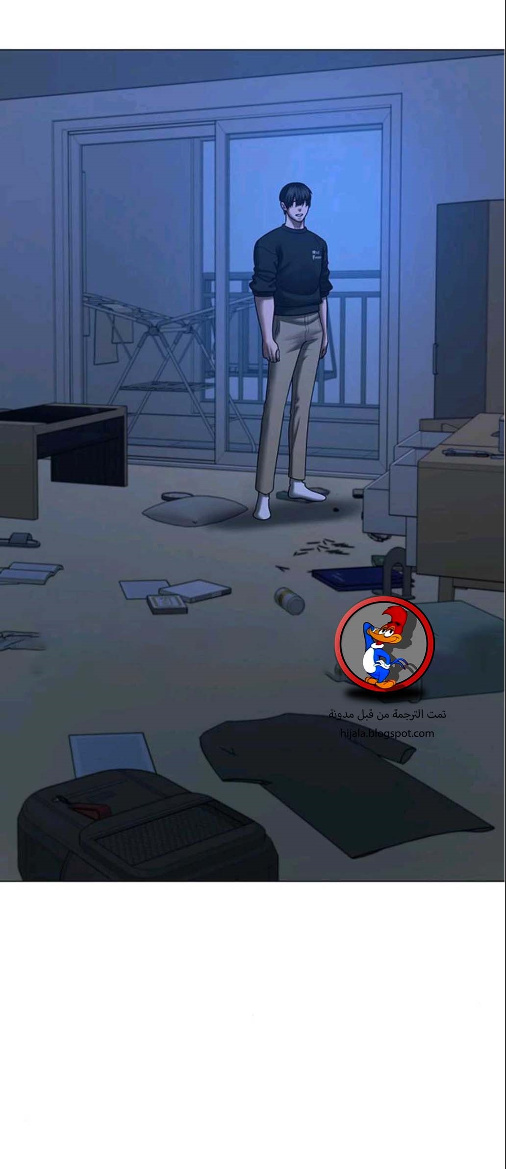 Read reality quest AR Manga Online